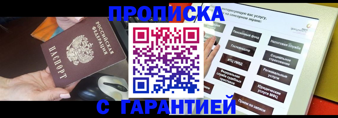 регистрация для школы в Сураже