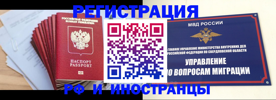 регистрация для дет. сада в Сураже